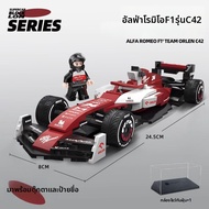 JINGGUAN | ของเล่นต่อรถแข่ง Formula 1