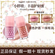 正品现货Haggard Lipstick Haggard口红 Black Ember Imo Monster Little Chubby Lip Gloss Glass Mirror2026. PD.