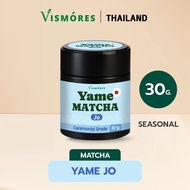 Yame Matcha Ceremonial Grade Vismores มัทฉะ Jo เกรดพิธีการจากญี่ปุ่นที่ได้รับรางวัล 30 g