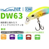 Tsurinoya Malaysia DW63 Sinking Minnow/Flutterstick Micro Lures