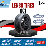 Lenso Tires GC1 1เส้น  245/60R18 245/70R16 265/50R20 265/60R18 265/70R16 275/55R20 225/65R17 265/65R