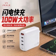IWALK iWALK 100W Four-Port Gallium Nitride Charger Laptop Mobile Phone Tablet Fast Charge Office Des