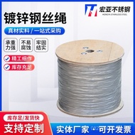 Multi-Strand 1mm-15mm Plastic-Coated Steel Wire Rope Plastic-Coated Multi-Specification Steel Wire R