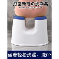 日式浴室專用洗澡凳子孕婦老年人防滑衛生間小椅子成人淋浴鴛鴦櫈