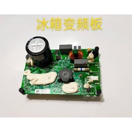 Haier Refrigerator Inverter Board embraco 220V  1935252290Enbraco Compressor Driver Board