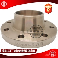 Butt welding C70600 90Nickel Flange10 White Copper Neck  C71500B10CuNi/Copper Bfe10-1.6-1  SMH6