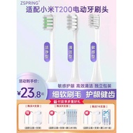 ZSPRING Adapt to Xiaomi Mijia T200/T200C Sonic Electric Toothbrush Head MES606 Replacement Head Soft