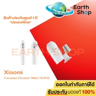 Mi Vacuum Cleaner Mini (31492) เครื่องดูดฝุ่นแบบไร้สาย ขนาดเล็ก พกพาสะดวก