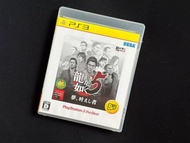 PS3 人中之龍 如龍5  夢、實現者