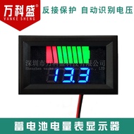 12v-72v Electric Vehicle Battery Battery Power Meter Display Device DC Digital Display Lithium Battery Car Vol