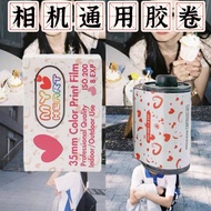 135 Film Film Model Once Film Machine Fuji Kodak Color bf Film Movie Point Shooting Camera 135 Film 