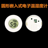 Round Embedded Electronic Thermohygrometer Reptile Electronic Thermohygrometer Acrylic Box Climbing 