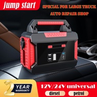Jump Starter car jumper power bank 12V/24V car powerbank jump starter power supply Tire Inflator Portable Rechargeable