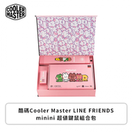 酷碼Cooler Master LINE FRIENDS minini 超值鍵鼠組合包