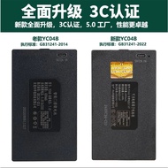 Fingerprint lock battery smart door lock Huayue smart door lock lithium battery YC03B YC04B