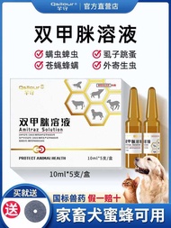 Solusyon dimethylamine para insekticides veterinarya, aso mga hayop domaus, banyo ng gamot, sakit sa