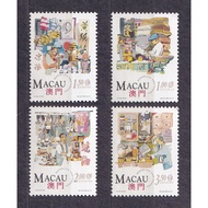 Set of 4 Macau Postal Stamps - Traditional Store | Macau - Chinese Traditional Shops 1994 (4) | Mint
