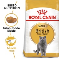 ROYAL CANIN BRITISH SHORT HAIR ADULT 2KG