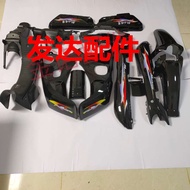 ชุดดัดโครงรถจักรยานยนต์ Dayang DY100 ชุดเปลือกพลาสติกด้านนอกสําหรับทุกรุ่น