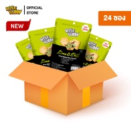ขนมข้าวแผ่นอบกรอบเพื่อสุขภาพ อร่อย มี อย และฮาลาล RISE BUDDY กลิ่นไลม์แอนด์ชิลลี่ (ลัง 24 ซอง)