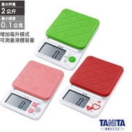 日本進口 Tanita 2Kg 廚房磅  電子磅 烘焙磅 KD-192 準確至0.1g 可換洗
