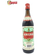 塔牌 绍兴花雕酒 | Pagoda Brand Shao Hsing Hua Tiao Chiew Rice Wine Cooking wine 640ml