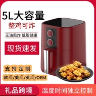 Air household fryer, internet celebrity, multifunctional smokeless electric oven