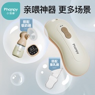 Xiaoya Elephant Breasts Hot and Cold Compress Breast Dredging Massager Postpartum Blocking Breast Expanding Breast Hot Compress Bre