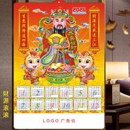 2026 Single Sheet Three-Dimensional Blister Wall Calendar Year of the Horse PVC 3D 3D Annual Calenda