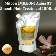 MILBON (MILBON) Aujua ST Smooth Hair Treatment 1000ml  japan
