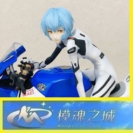 現貨 模魂之城87 首辨 手辨 GK 白模 F1872 1/6 綾波零 Racing Ver 機車 EVA 福音戰士