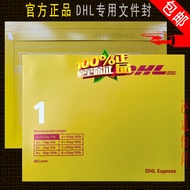 Official Original DHL File Envelope dhl Envelope dhl File Bag dhl File Shell International Express F