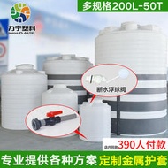 立式塑料水塔加厚耐腐蝕戶外工地儲水桶1噸-5T-50T高溫儲水大水箱