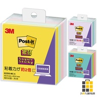 3M Sticky Note Sticky Note Paper 622SS [Jiucheng Jiu Stationery] Post-it Sticky Note Paper 3M Sticky