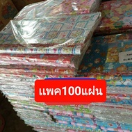 100 Sheets Gift Wrapping Paper In A Standard Size Pack 49cm * 64cm Fresh Color Glossy Change Pattern