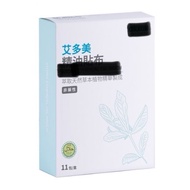 Health patch 4t0m1 korea/ pack