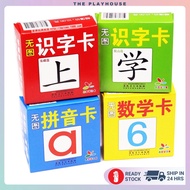 Chinese Mandarin Flash Cards for Kids/ Recognize Numbers Flash Cards / Pinyin Number Words