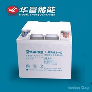 Huafu Battery6-GFMJ-40Photovoltaic Battery12V40AH Control Valve Sealed Gel Maintenance-Free Battery