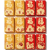 60 Keping Sampul Merah Tahun Baru Cina – Sampul Merah & Emas FU Hong Bao untuk Hadiah Tunai, Tahun B