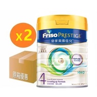美素佳兒 - 美素佳兒 FRISO PRESTIGE皇家美素佳兒4號*2罐 成長配方奶粉 800克
