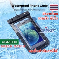 UGREEN Phone Bag Waterproof Case กระเป๋าโทรศัพท์ ซองกันน้ำสำหรับโทรศัพท์มือถือ Smartphone Cell Phone Pouch 60959 50919