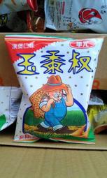 [大吉利賣場] 華元 玉黍叔 金牛角