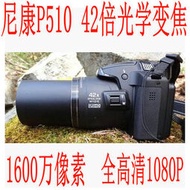 【千代】Nikon：尼康 COOLPIX P510 P520  P530正品長焦廣角相機