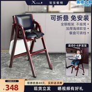 嬰兒餐椅家用安全防摔多功能可攜式飯桌餐椅可摺疊飯廳嬰兒座椅