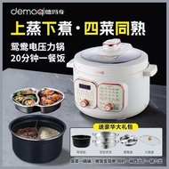 S-T🔰Pressure Cooker Multifunctional Electric Cooker One Pot Four out Mandarin Duck Pressure Cooker Electric Pressure Coo