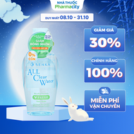 Nước tẩy trang sạch thoáng Senka A.L.L Clear Water Fresh (230ml)