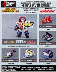 全新現貨~ ACTIONTOYS MIGHTY DEFORMED 光戰隊 五機合體-(700840)4582119842086