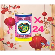 [CNY CHEAPEST] Bundle Carton Flying Wheel 10Head Abalone in Brine CNY 2024 24 x 425g