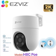 Ezviz H8C POE Outdoor CCTV