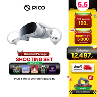 [SHOOTING SET] PICO 4 All-in-One VR Headset (128GB/256GB) ฟรี STARTER PACK  2 เกม และ SHOOTING PACK 3 เกม (รวม 5 เกม) รับประกัน 1 ปี ส่งฟรี ทั่วประเทศ